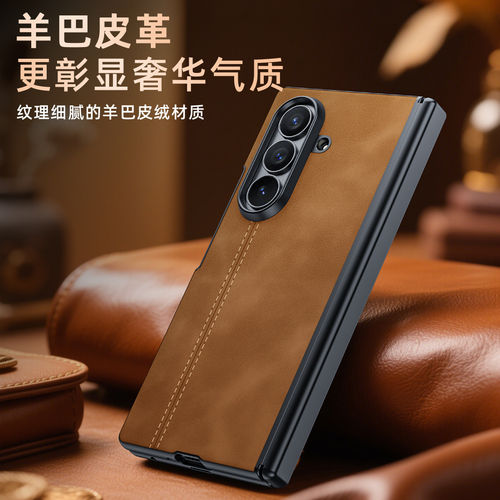 适用三星ZFold8Ultra手机壳中轴磁吸铰链全包壳ZFold8阔折叠高档保护套fold7高清防窥壳膜一体高级感防摔壳薄