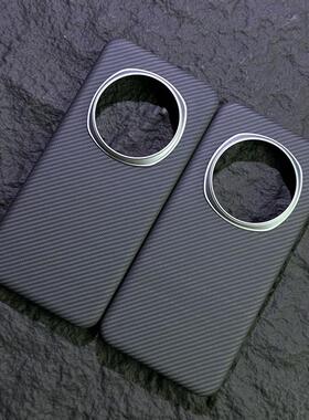 新品适用荣耀magic7pro超薄 Magic7Pro荣耀壳荣耀芳纶壳凯夫保护套拉商务