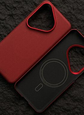 适用华为Pura70Pro壳凯夫拉超薄芳纶P70保护套ultra简约镜头全包套防摔高级感个性奢华商务磁吸全包