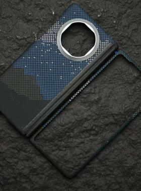 紫气东来凯夫拉华为mate x5超薄中轴保护壳华为mate x典藏版芳纶纤维材质转轴x保护壳磁吸款matex5典藏版