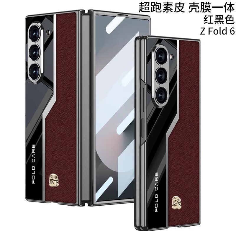 适用三星fold7手机壳折叠屏w25心系天下超跑电镀素皮全包保护套zfold5自带壳膜一体W243时尚拼接商务防摔外壳