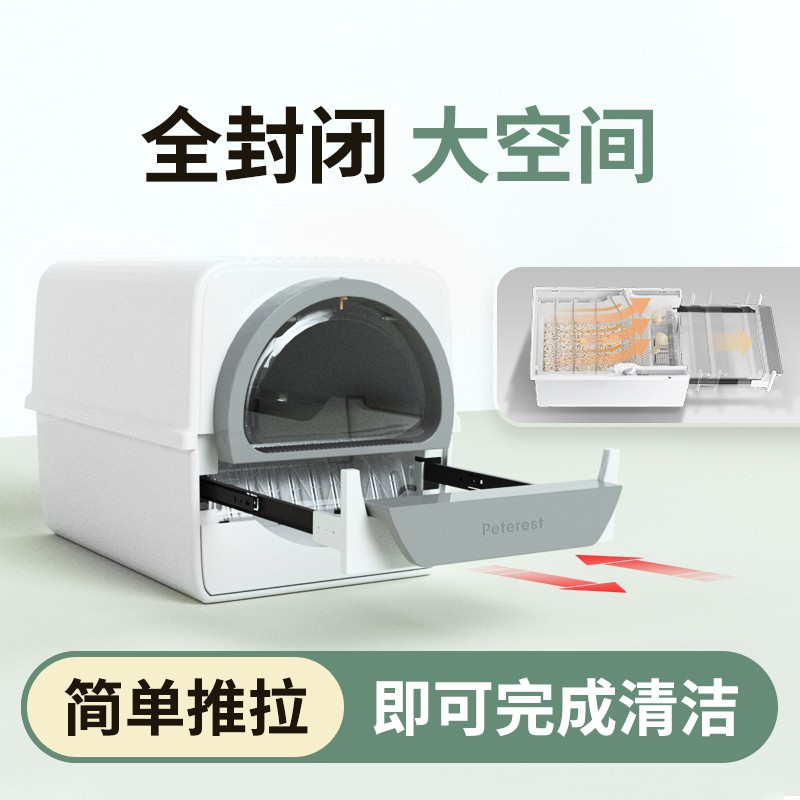 半自动猫砂盆铲屎机除臭防外溅超大号全封闭式猫厕所防异味猫屎盆