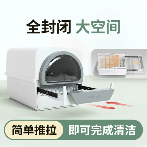 Полу -автоматическая карбинская карбид -карбид, за исключением запаха, лишних брызг, супер -хрупкие туалеты с кошачьим