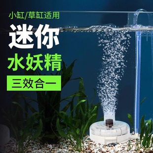 水妖精过滤器鱼缸增氧三合一净水循环泵一体小型制氧超静音氧气泵