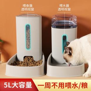 宠物自动喂食器猫咪水粮一体投食机猫粮喂食器自动饮水机猫不湿嘴