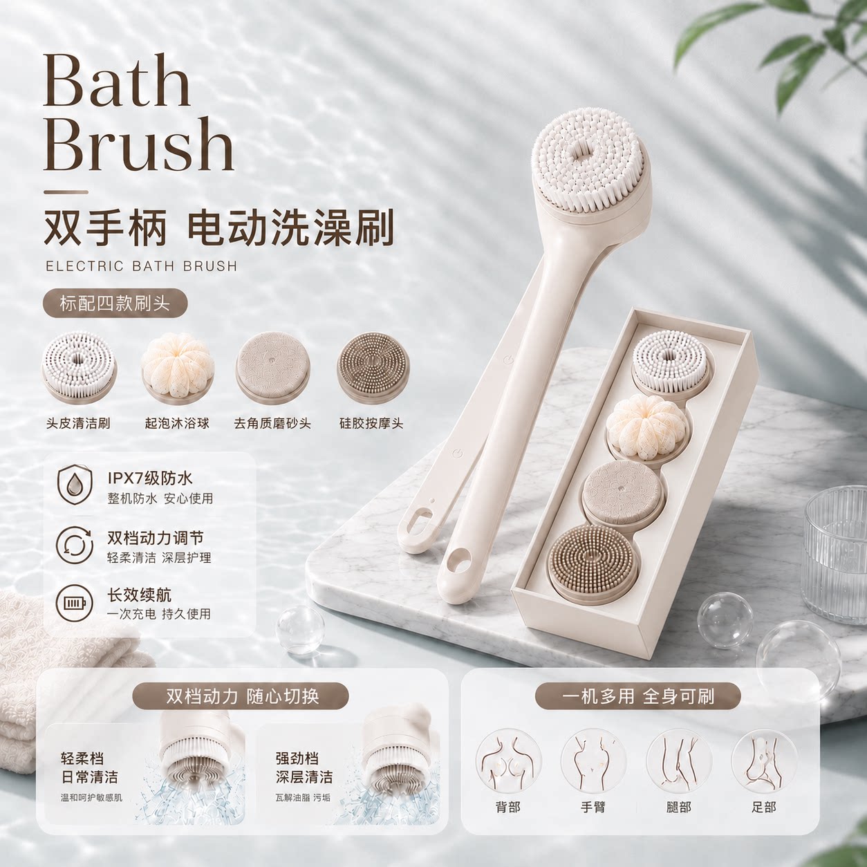 全自动电动洗澡沐浴刷双柄搓背机懒人搓澡神器刷身体自动搓泥机