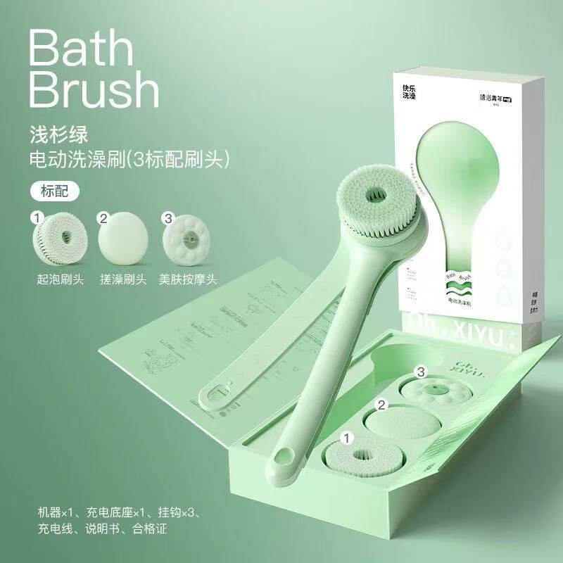 电动洗澡沐浴刷双柄搓澡器搓后背机懒人搓澡神器刷身体自动搓泥机