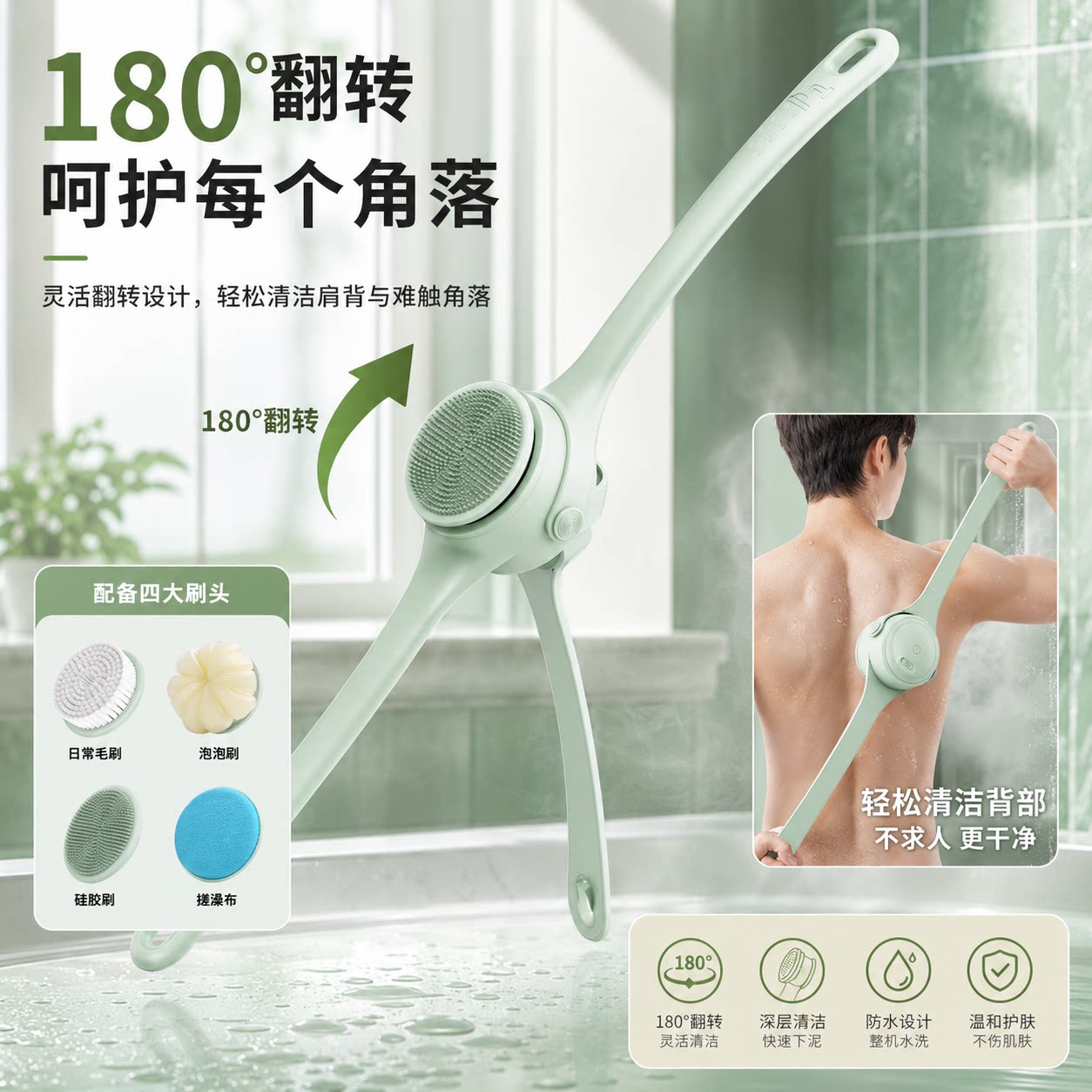 电动洗澡沐浴刷双柄搓澡器搓后背机懒人搓澡神器刷身体自动搓泥机