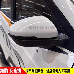 龙启飞鹰D26特鲁夫D30电动四轮车海鸥款反光镜倒车镜明爵琳琅恩途
