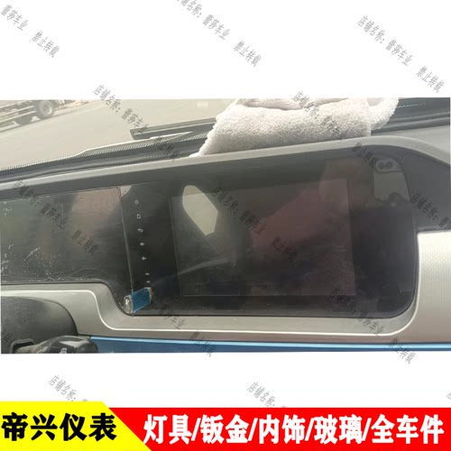 四轮电动车通用款液晶仪表大屏