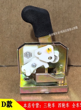 电动三轮车门锁锁体通用502锁体大江金彭金迪大安封闭车锁块锁芯
