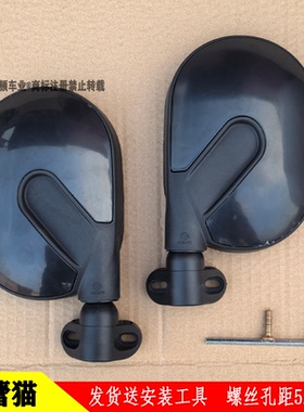 通用于爱玛电动三轮车反光镜NQ-7倒车镜艾玛电动车后视镜高清黑色