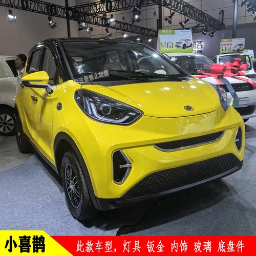 蔚米小喜鹊蚂蚁电动四轮车全车件