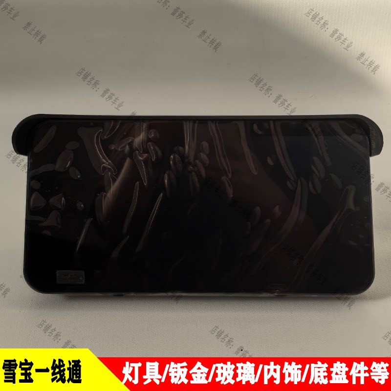 老年代步发车原厂液晶仪表大全