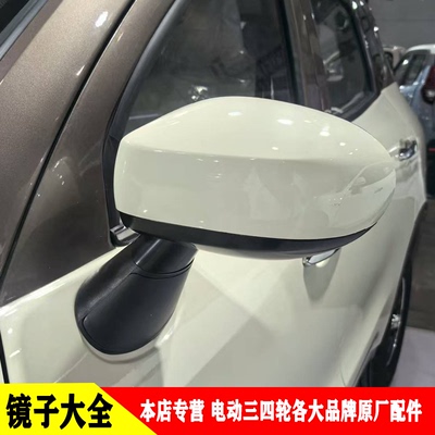 原厂带漆911倒车镜后视镜反光镜