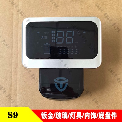 老年代步三轮车通用款液晶仪表盘
