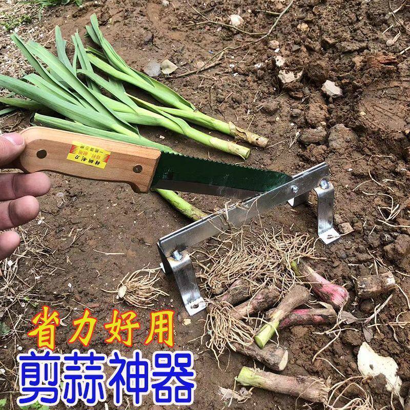 新款剪蒜头神器家用刀农工