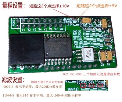 SPI隔离AD7606模块 磁耦高速隔离 8通道200KHz同步采集