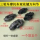 通用三轮摩托车万向节传动轴十字架双头6齿2厘米双花键焊叉 包邮