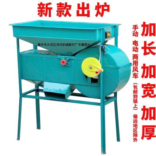 特加厚电动风车家用型