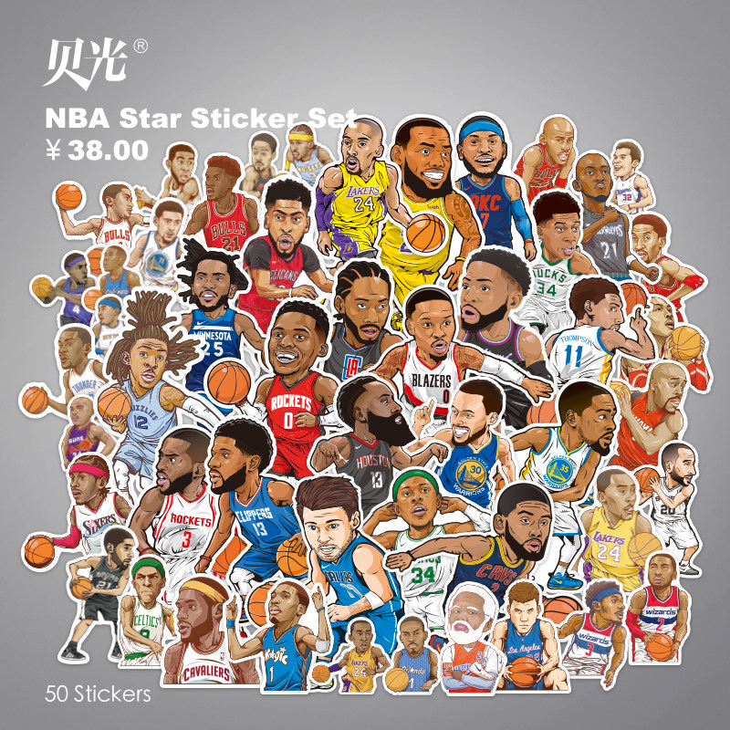 50枚NBA篮球明星体育卡通人物平板电脑滑板头盔墙壁书桌机车贴纸