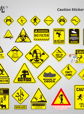 30枚警示标志小心注意安全恶搞趣味CAUTION电脑头盔滑板防水贴纸