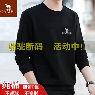 宽松休闲运动打底衫 骆驼户外纯棉卫衣男士 圆领套头长袖 新款 春秋季