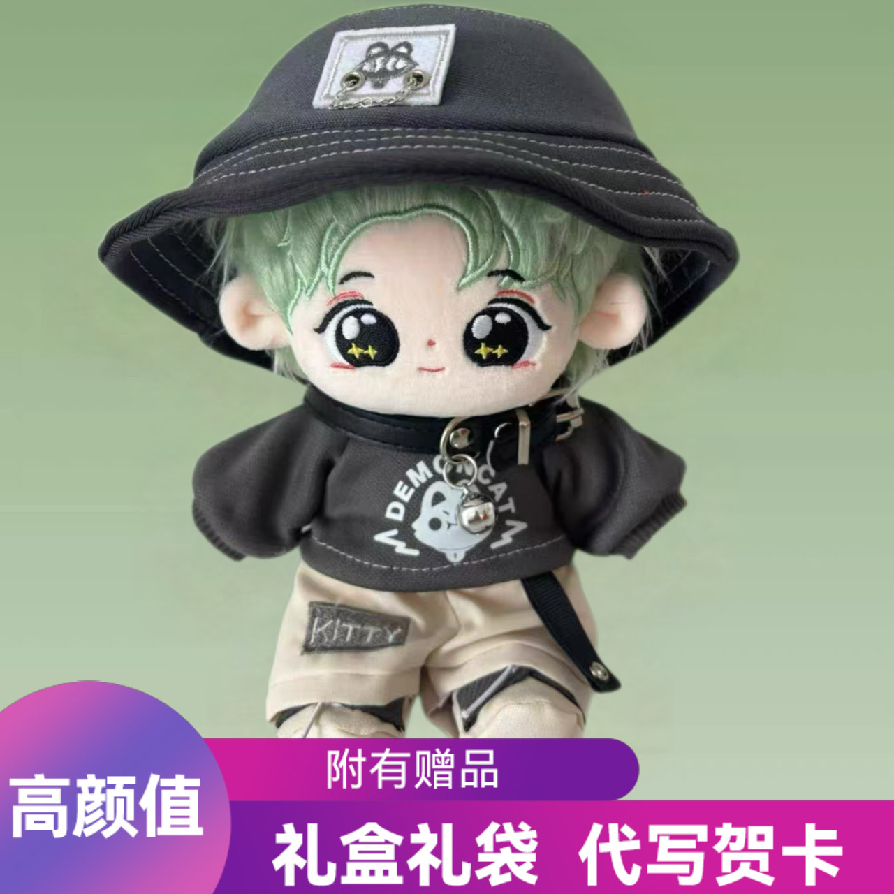 王源TFBOYS棉花娃娃20cm带证