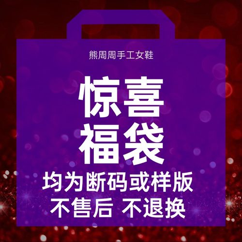 福袋NO退换牛皮复古小皮鞋一脚蹬