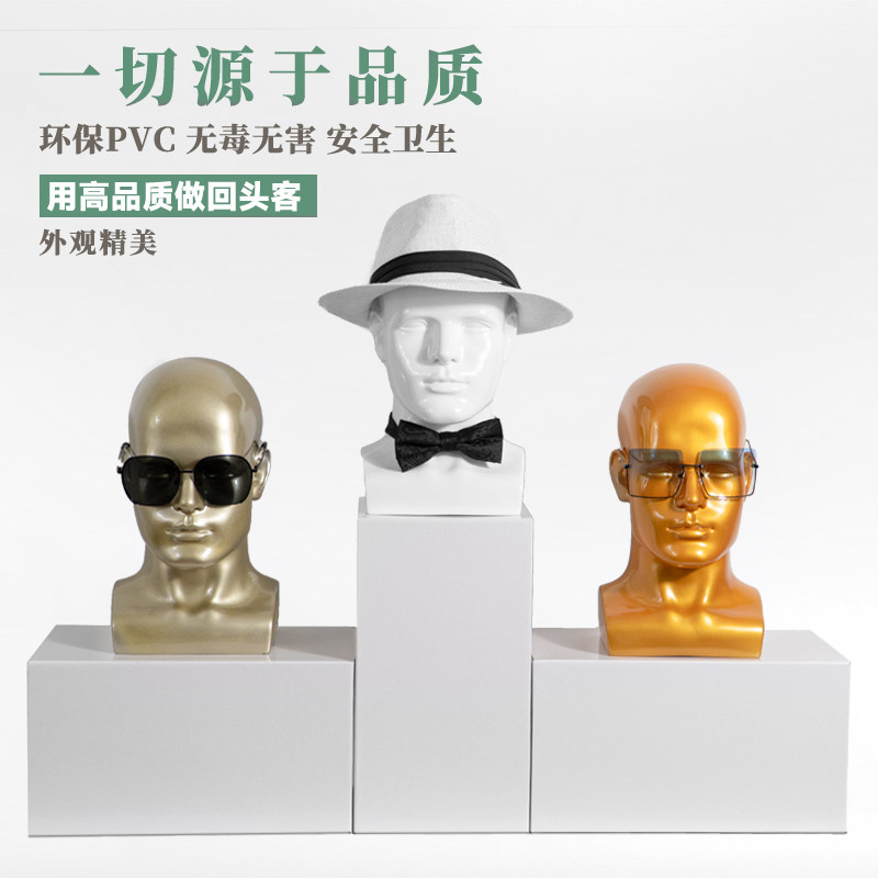 CHUANSHANG假人头展示头模带肩膀模特头帽子头巾围巾眼镜展示架
