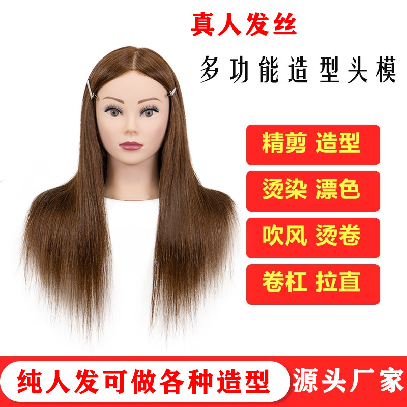 美发头模全真发公仔头理发店学徒练习剪发模特头可漂染烫剪假人头