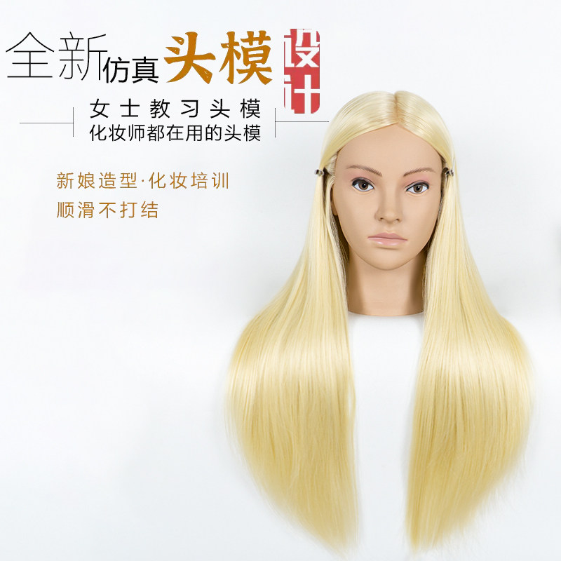 chuanshang美发练习头模假人头模型编发盘发新娘造型模特头