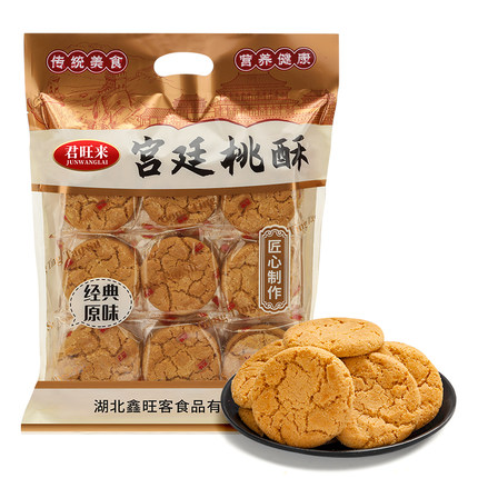 君旺来桃酥600g独立包装传统糕点下午茶点饼干年货送礼零食小吃
