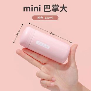 迷你保温杯小巧便携男式 男孩情侣mini茶杯 冬季 可爱中学生茶水男士