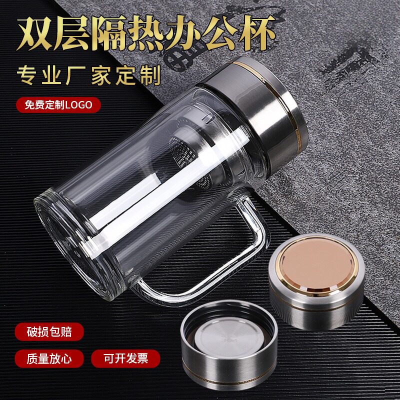 带把手双层玻璃杯定制logo耐高温茶杯办公杯广告礼品水杯印字