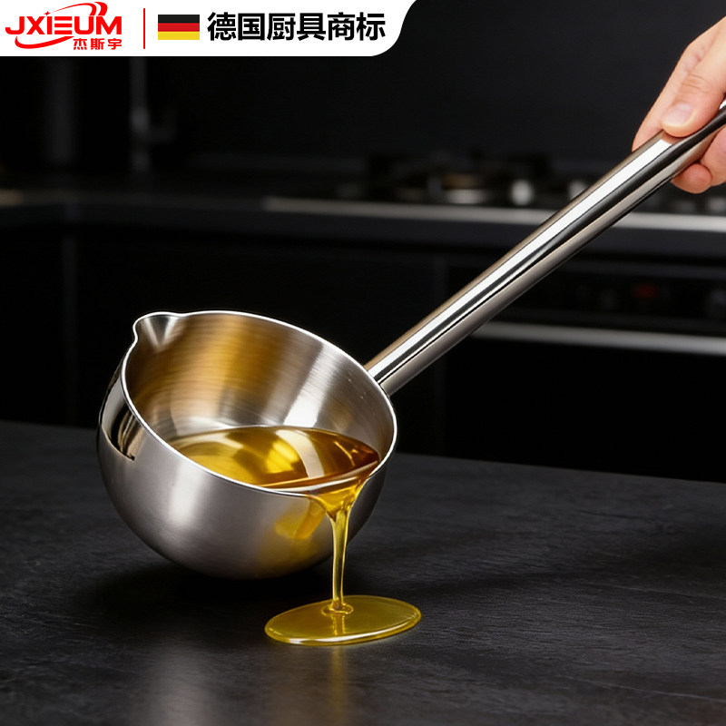 德国316不锈钢泼油勺子长柄烧油浇油锅厨房热油小锅炝油淋油专用