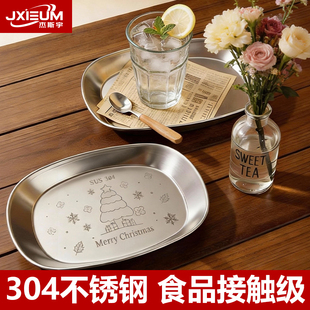 德国304不锈钢炸物烧烤盘子备菜盘brunch餐盘水果盘碟子薯条专用