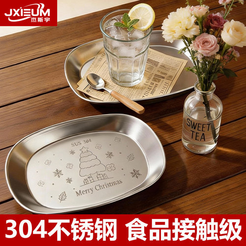 德国304不锈钢炸物烧烤盘子备菜盘brunch餐盘水果盘碟子薯条专用
