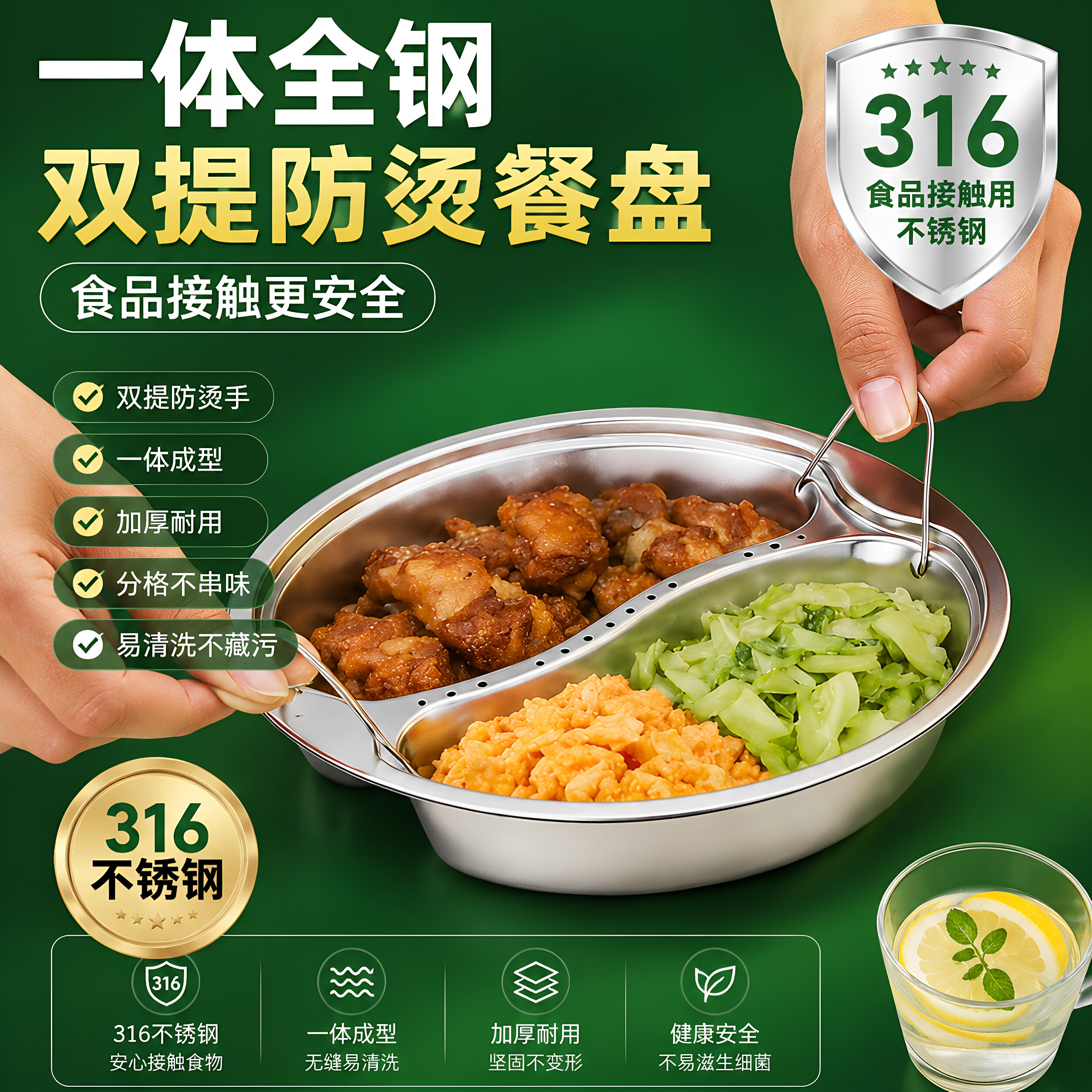 德国食品级316不锈钢电饭煲二分图片