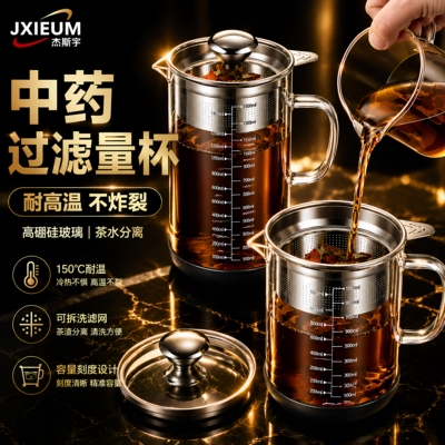 中药过滤超细过滤神器汤药网筛