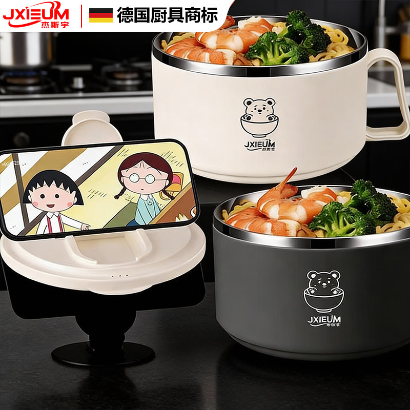 泡面碗宿舍学生带盖不锈钢泡方便面可沥水汤盆碗食堂打饭专用神器,餐饮具,泡面碗,淘宝优惠券,粉丝福利购,淘宝优惠卷