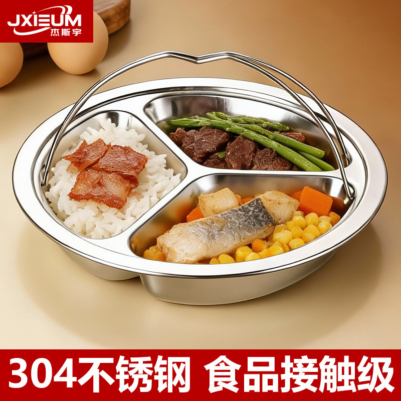 德国食品级304不锈钢三格蒸盘蒸锅专用蒸盘蒸饭神器蒸米饭蒸笼架,厨房/烹饪用具,蒸格/蒸片/蒸架,淘宝优惠券,粉丝福利购,淘宝优惠卷