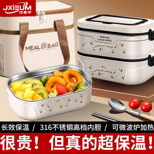双层保温饭盒微波炉加热学生上班族专用带饭盒超保温便当盒大容量