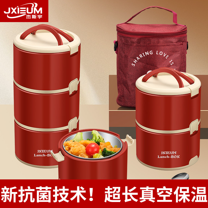 德国316L不锈钢保温饭盒上班族学生便携便当盒保温桶可微波炉加热