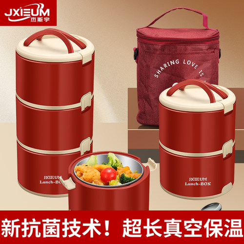 德国食品级不锈钢保温饭盒
