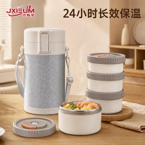 德国JXIEUM24小时纯钛保温饭盒