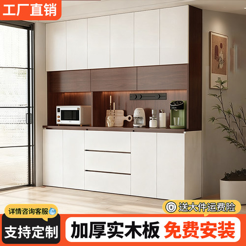ENF级实木餐边柜靠墙一体储物柜客厅多功能酒柜置物收纳柜茶水柜