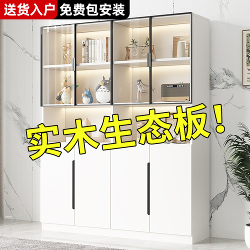 书柜带玻璃门客厅一体靠墙定制轻奢酒柜置物储物柜实木书架展示柜