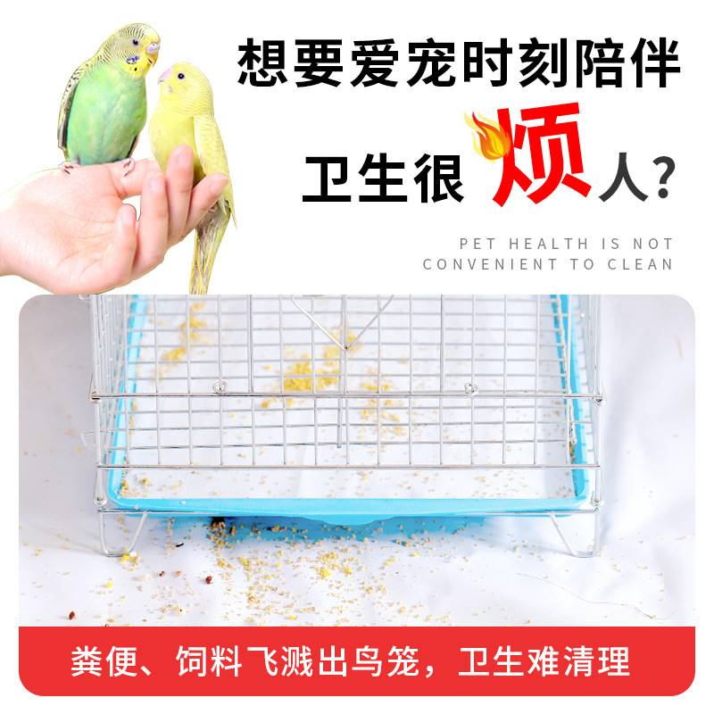 蝇宠物笼子喷溅屎尿板小防鸭兔发芦丁鸡苍蚊子垫料酵挡床防甩漏网