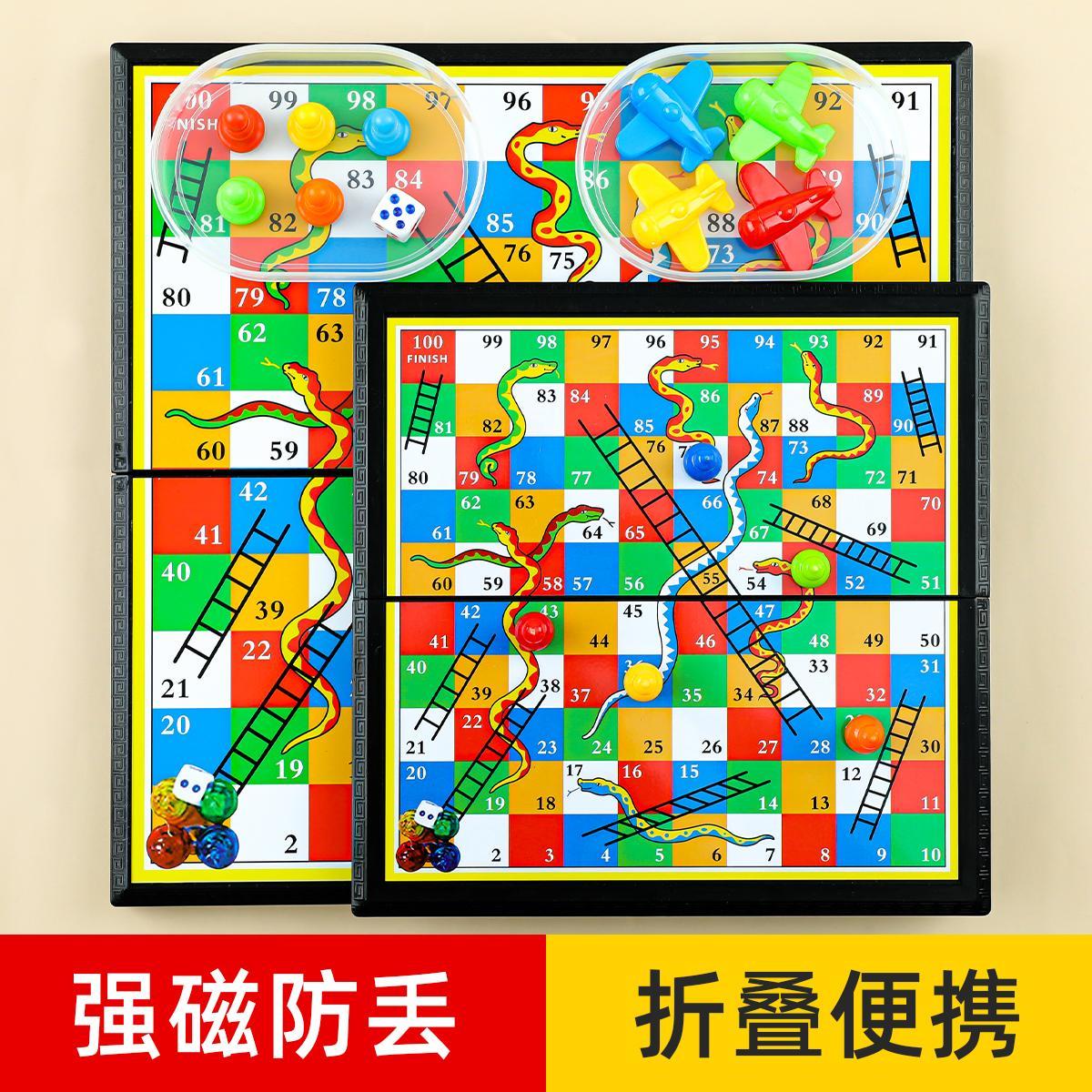 磁吸蛇棋游戏蛇形棋盘蛇梯棋飞行棋儿童版棋类益智玩具小学生便携